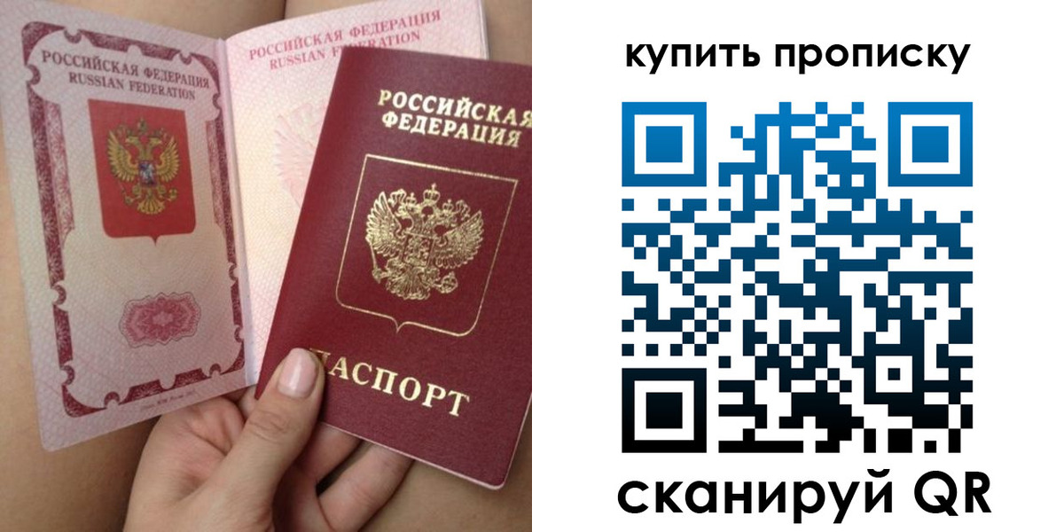 прописка поиск в Кимрах